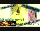【ポケモンSM】ミミロップ軸の可能性を探るシングルレート　#終
