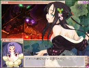 戦国ランス ★5五十六ルートで遊んでみた　45発目
