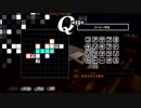 前情報ほぼ無しの初見で挑むペルソナ５実況の旅　part68