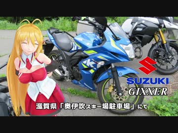 【NM4-02】弦巻マキと名所探訪 part.70「東日本一周ツーリング編その24」