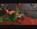 【細々と】Splatoon2　イクラ集めのバイト　その26【実況プレイ】