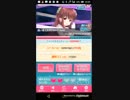 たすけてマイヒーロー11月　Part30