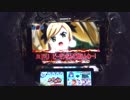 【パチンコ】CR熱響乙女フェスティバル　149thライブ