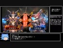 【三国志大戦４】変体紳士の記録・改　その１３【対３品　6枚女性単】