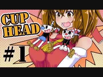サクサクCupHeadをクリアするよ＃1【ゆっくり実況】