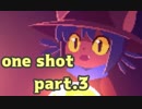 【OneShot】電球と崩壊と信頼と　part.3【実況】