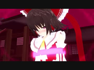 光るリングで博麗霊夢の身体の自由を奪う！【リングモデル配布】