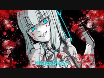 リョナられ疲れた茜ちゃんのメゾン・ド・魔王2話目【VOICEROID実況】