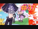 釣りでもしながらニュースを読むグダグダな日々＃38