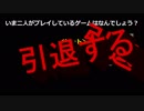 ★スマホesports★　戦の時間だ、この野郎！#188 カナダカップオフショット