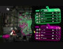 【毎日ガチマッチ】スプラトゥーン2 #007 スプラシューター03