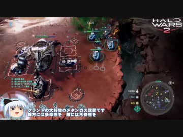 【HALOWARS2】妖夢ちゃんウォーズ2.OREGAGUNDAM【ゆっくり実況】