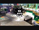 【ガチマッチ】落ちこぼれがエリートを超えるまで【Part15】