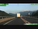 【20倍速】[E27]舞鶴若狭自動車道 全線 吉川→敦賀