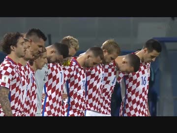 ≪2018W杯欧州予選≫ [プレーオフ：第1戦] クロアチア vs ギリシャ（2017年11月9日）