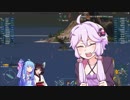 【WoWs】艦長ゆかりの戦闘詳報P.12【VOICEROID+実況】