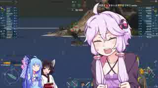 【WoWs】艦長ゆかりの戦闘詳報P.12【VOICEROID+実況】