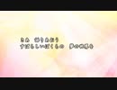 合唱曲「夢の世界を」ピアノ伴奏
