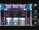 【ただ打つ】パチスロ餃子の王将～おかわりVer～
