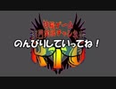 リモコン一つで世界を救え！ 『ギガンティックドライブ』 STAGE18