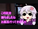 Selbstlader 1906がコンクエストに行く  Part14  VOICEROID実況