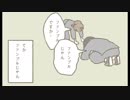 ゆるゆるくとぅるふ［虚箱］その３