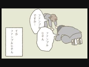 ゆるゆるくとぅるふ［虚箱］その３