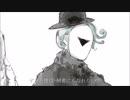 ドラマツルギー 歌ってみた 【黒熊】