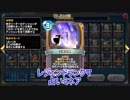 【DQR】竜王杯レジェンドランクマ 占いミネア【ゆっくり実況】