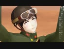 陸！海！空！MMD/砂の惑星