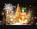 「GUMI」チキンライス 「VOCALOIDカバー曲」MMD