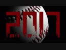 2017年　プロ野球＆メジャーリーグ　珍プレー特集！！