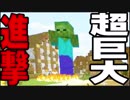 【Minecraft実況】＃4「け～んじ君"マイクラRPG"で遊びましょ」