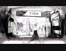 【歌ってみた】ドラマツルギー by.ちあき♂