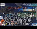 【縛り：育成礼装装備禁止他】フレ絆ヘラだけで人理は守れるのか？part3