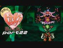 【moon】～世界中の信仰を集めるたびへ～part22