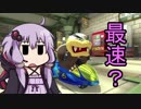 【マリオカート８DX】最速？ゆかりカート！【VOICEROID実況】part13