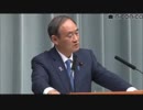 IS子「加計学園ガー」菅長官ついにブチギレｗｗｗｗ