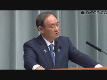 IS子「加計学園ガー」菅長官ついにブチギレｗｗｗｗ