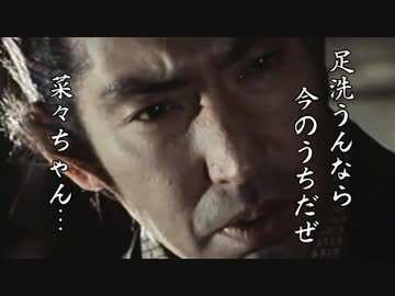 恨ming Days（しんげき２期×必殺シリーズ）