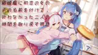 人気の 悲劇のヒーロー 動画 2本 ニコニコ動画