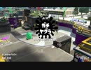 【S+50/36/12】傘のガチマのフォーリズム【Part66】