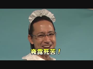 シーサ。の回胴日記_番外編※画質向上版[by ARROWS-SCREEN]