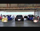 【S2000】 道楽者のサーキットライフ part.14後編 【岡国コラボ編2】