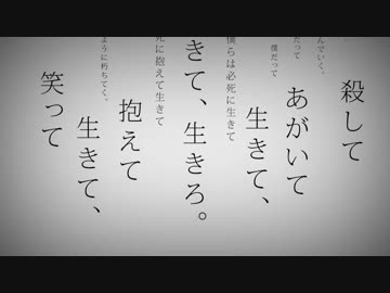 命に嫌われている。 歌ってみた / 柘榴