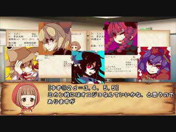 【卓M@s】灰かぶりのオラトリオSession5-1【SW2.0】