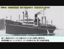 迷軍艦に乗ろう第十九回　潜水艦ホイホイ