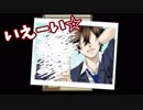 【親愛なる〇〇へ】お前笑ってんじゃねーぞ？#4【実況プレイ】