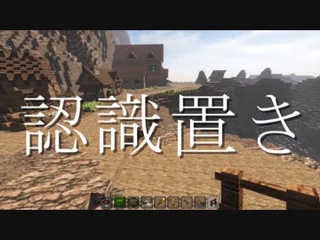 【マイクラ】設定にうるさいMinecraft part7【街づくり】