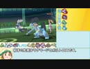 【ささら実況】明るく誘うダブルレートpart9